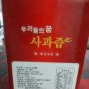 산골에꿈영농조합법인 이미지