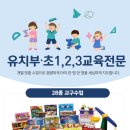 기탄사고력교실 평촌무궁화가우스교실 이미지