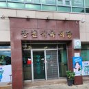 장천식육식당 이미지