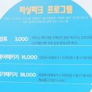 (주) 피싱파크 진산각 이미지