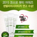 코스모스카 이미지