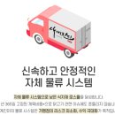 진미숯불고기