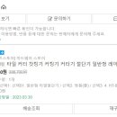 다은인테리어 이미지