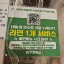 한우정육소 까치산점 이미지