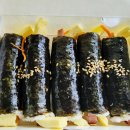 뚱김밥 - 연수구 청학로12번길 7-9 | 뚱김밥