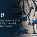 한울수산 이미지