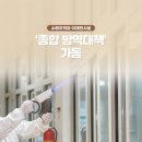 연막경로당 이미지