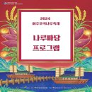 오곡 구성 이미지