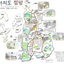 하의도 탐방 - 하의고등학교 학생 창작작품 이미지