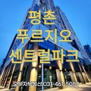 오부자부동산중개 네이버블로그