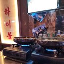 포차와술한잔 이미지