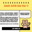 아델리아 산후조리원 이미지