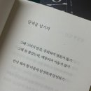 한숨은 좋겠다 매일 쉬고