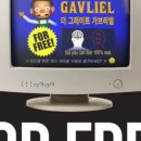 이스케이프A 이미지