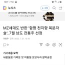 금번 함평대동 화재로 고향술 나비골농협레드마운틴은 더이상 맛볼수 없어져 이미지