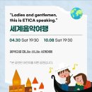 보이는 클래식 들리는 미술 이미지