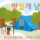 임마누엘지역아동센터 이미지