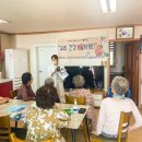 복용경로당 이미지