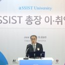 서울과학종합대학원대학교 이미지