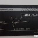 모던스파 이미지