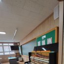 능동중학교 이미지