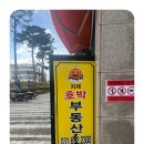 경기도 수원시 팔달구 경수대로466번길 이미지