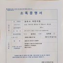 가나안방역