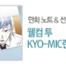 노트랜드