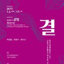 가람가구 이미지