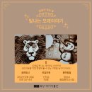 화성시 역사박물관 강당 이미지