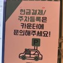 [안양 엔터식스 맛집] &#39;크앙분식&#39; 라볶이 솔직후기