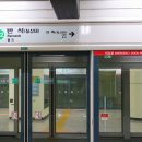 반석역 1번출구 이미지