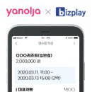 PC야놀자 이미지