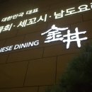 파인그로브호텔 이미지