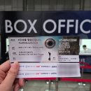 송내어울마당 | 29th 부천국제영화제 | 부천시청 어울마당 후기
