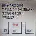 다온상회 이미지