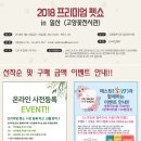 320 펫살롱 이미지