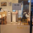 한양매운탕 | 송파구 경찰병원역 맛집 한양닭칼국수 닭매운탕