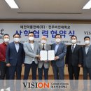 우수약품(주) 이미지