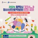 꿈날 이미지