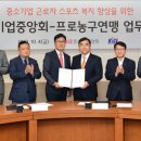 중소기업중앙회