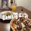 동백사거리 현대 베네시티 보도 | 해운대 양식 연말 데이트 장소<라비꽁띠뉴> 후기 주차 영업시간