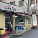 인자돼지갈비 | [서울/남대문시장맛집] 남산둘레길 주변 한식집 &#39;대박물갈비&#39; 추천ෆ
