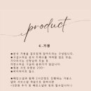 모노쥬얼리 | W 01. 라비니움 리츄얼홀 아이폰스냅 모노앤디 계약 후기