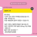 만당샤브샤브 | [임신14주차] 니프티검사 결과 성별 확인/다이소 복권 젠더리빌/풍선 젠더리빌파티/임산부코피/이케아기흥