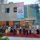 개원어린이집 이미지