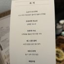 거제 덴바스타 료칸 이미지
