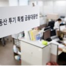 부천축산농협 이미지