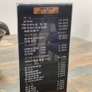 초사골 | 청주시 오송읍_맛있게 매콤한 쭈꾸미볶음 맛집 &#39;초사골쭈꾸미 오송점&#39; 후기