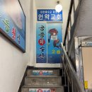 공릉회수산
